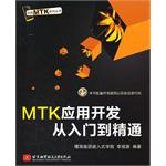 曙海教育培訓(xùn)教材
